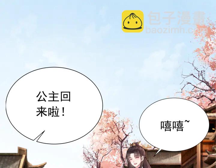 第152话 重回皇宫(1/2)-第153话