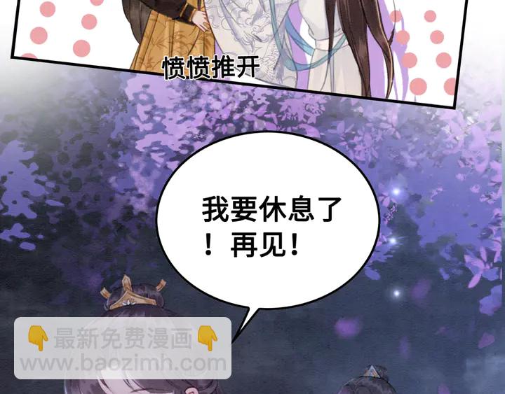 第154话 即将攻略的心？(1/2)-第155话
