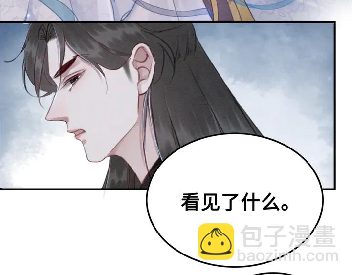 第154话 即将攻略的心？(1/2)-第155话
