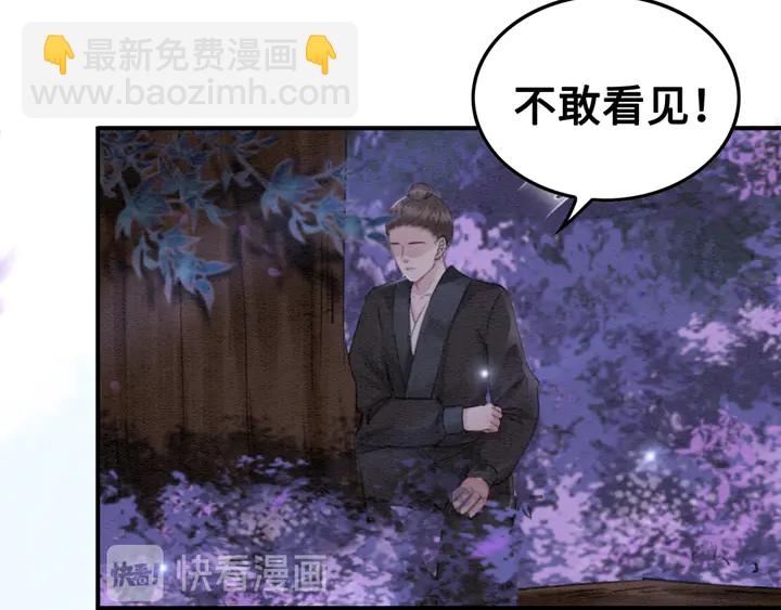 第154话 即将攻略的心？(1/2)-第155话