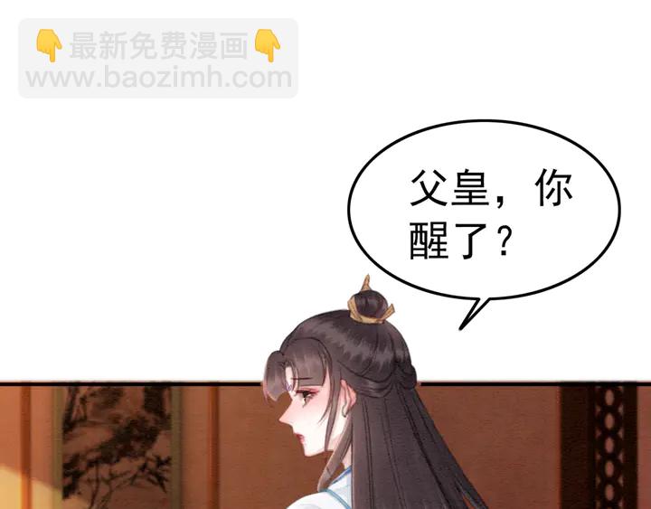 第154话 即将攻略的心？(1/2)-第155话