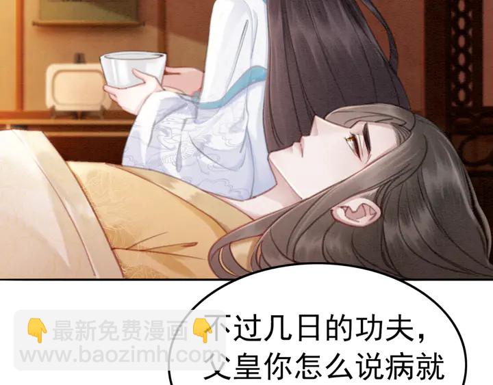 第154话 即将攻略的心？(1/2)-第155话