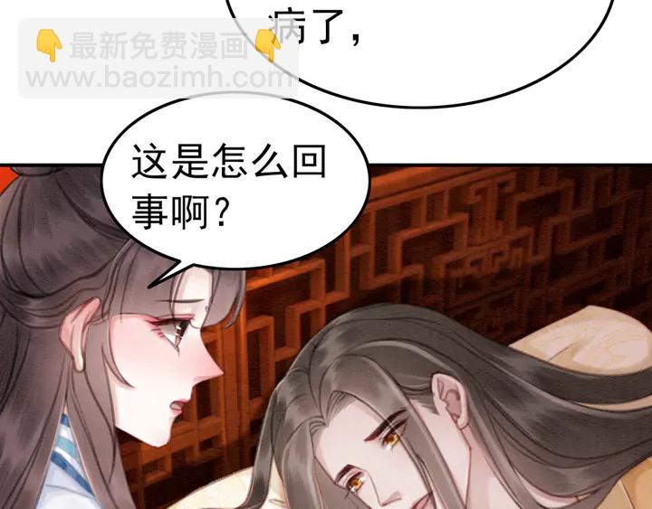 第154话 即将攻略的心？(1/2)-第155话