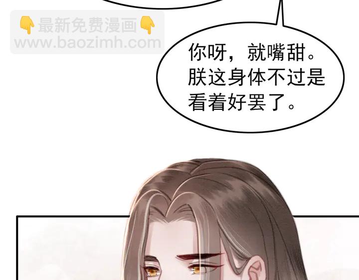 第154话 即将攻略的心？(1/2)-第155话
