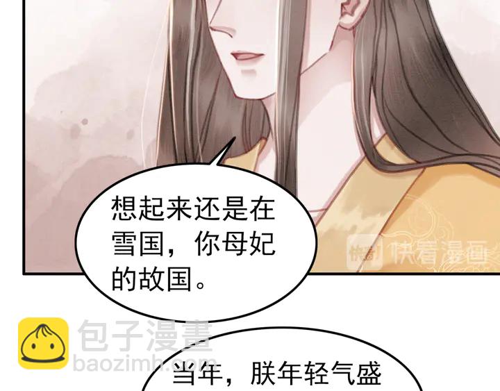 第154话 即将攻略的心？(1/2)-第155话