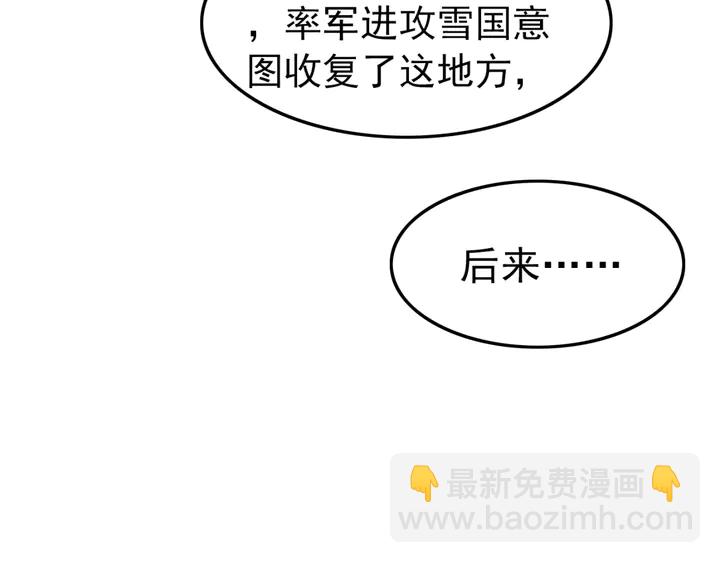 第154话 即将攻略的心？(1/2)-第155话