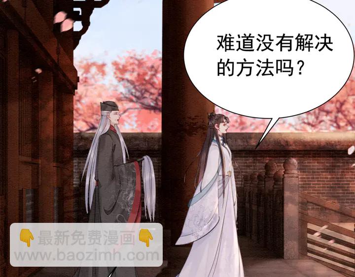 第154话 即将攻略的心？(1/2)-第155话