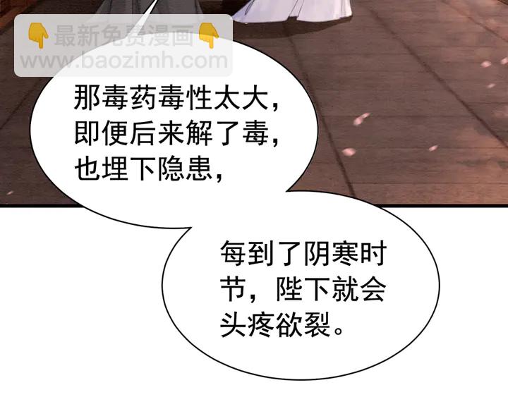 第154话 即将攻略的心？(1/2)-第155话