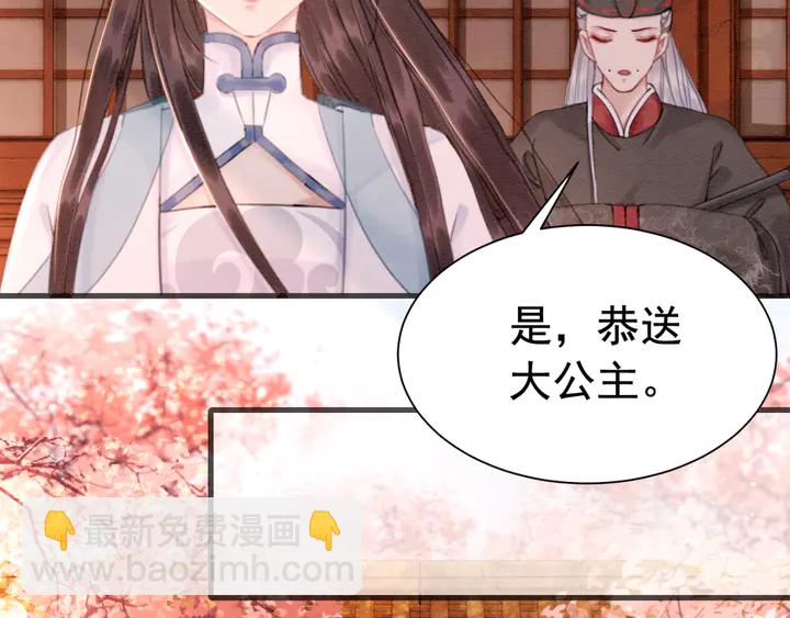 第154话 即将攻略的心？(1/2)-第155话
