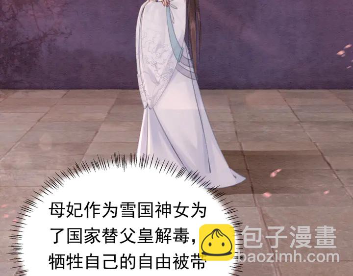 第154话 即将攻略的心？(1/2)-第155话