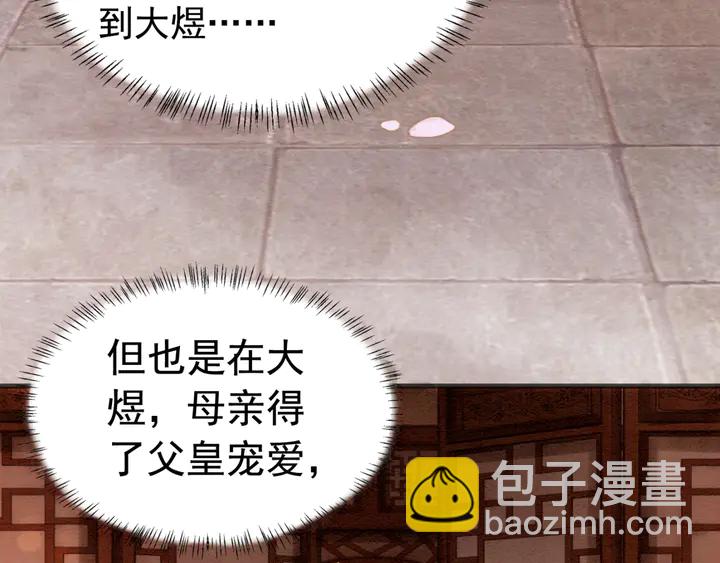 第154话 即将攻略的心？(1/2)-第155话