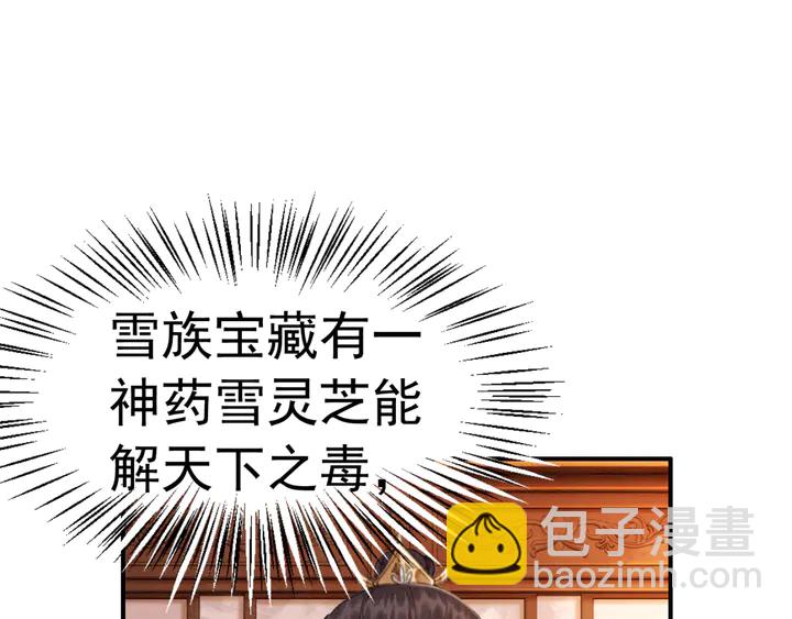 第154话 即将攻略的心？(1/2)-第155话