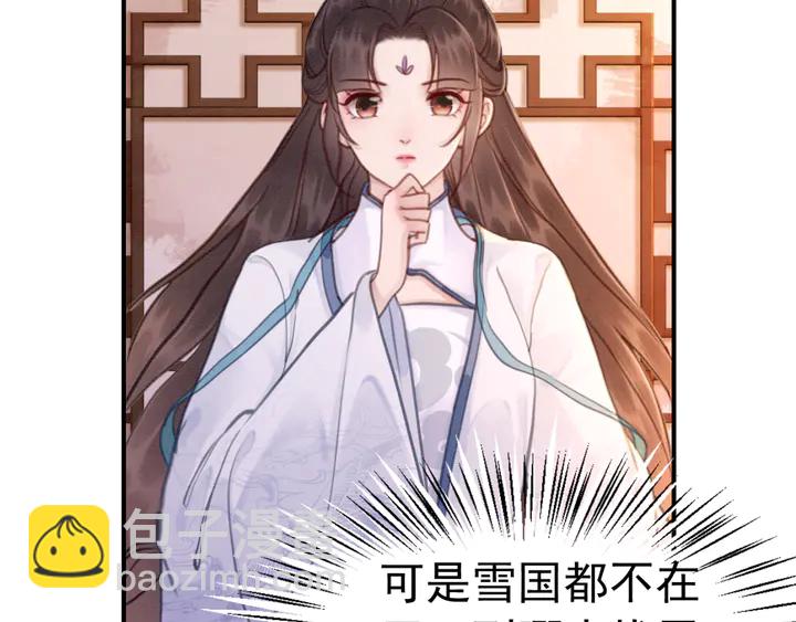 第154话 即将攻略的心？(1/2)-第155话