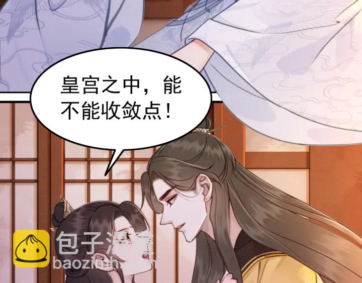 第154话 即将攻略的心？(1/2)-第155话