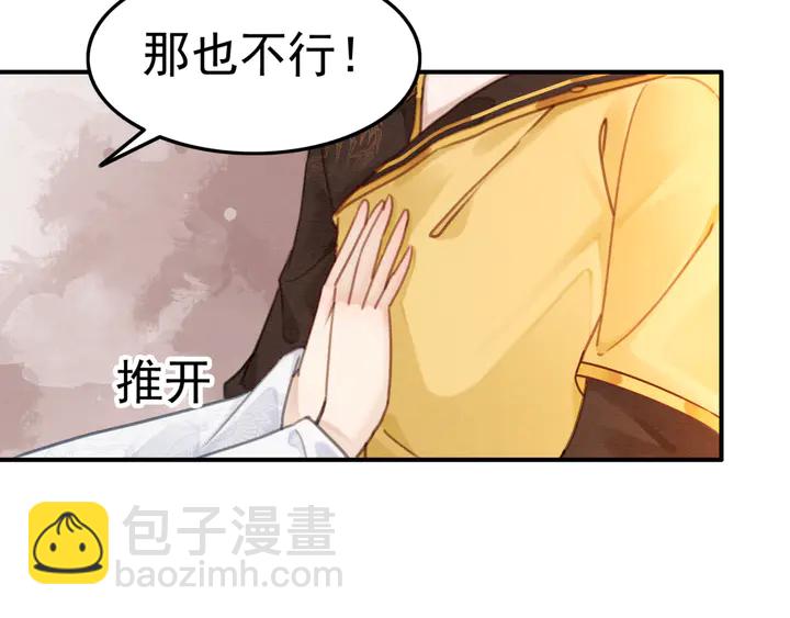 第154话 即将攻略的心？(1/2)-第155话