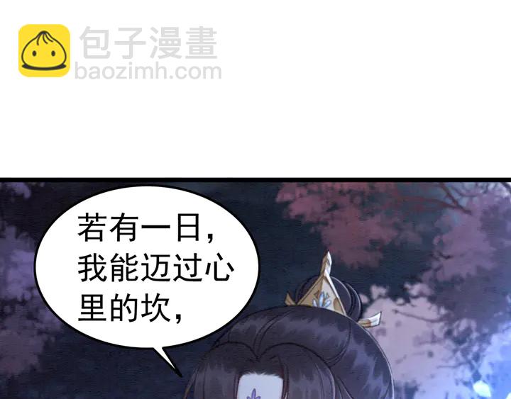 第154话 即将攻略的心？(1/2)-第155话