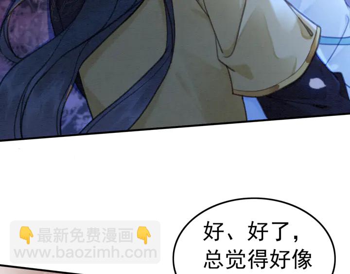 第154话 即将攻略的心？(1/2)-第155话