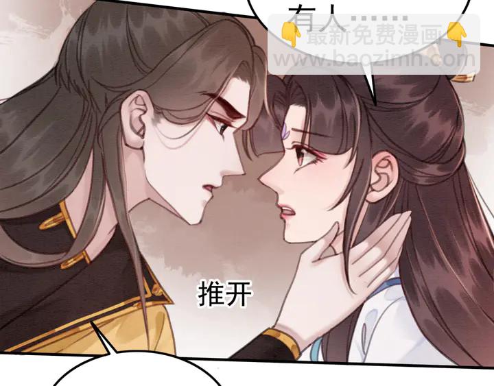 第154话 即将攻略的心？(1/2)-第155话