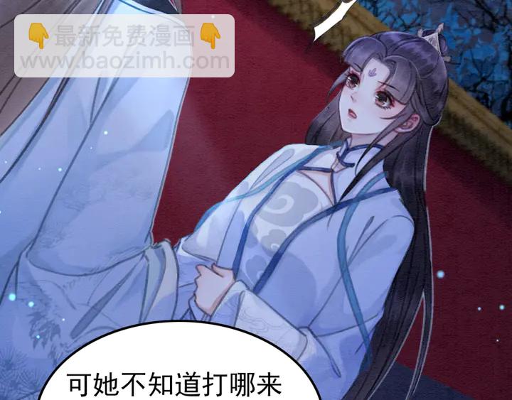 第156话 被发现了？！(1/2)-第157话