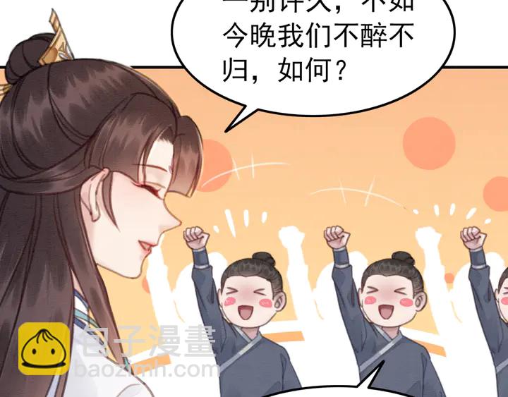 第156话 被发现了？！(1/2)-第157话