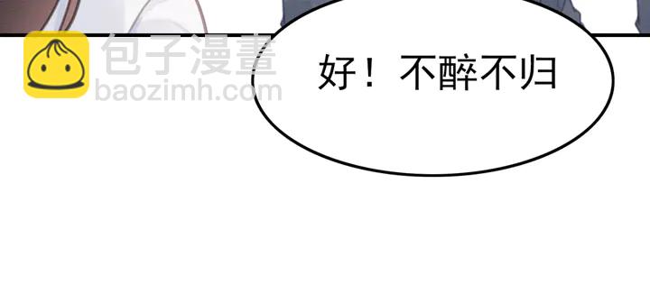 第156话 被发现了？！(1/2)-第157话