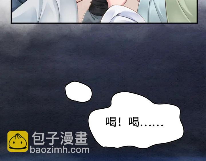 第156话 被发现了？！(1/2)-第157话