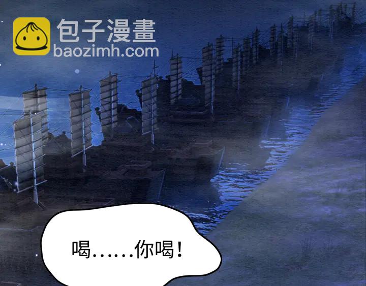 第156话 被发现了？！(1/2)-第157话