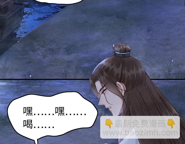 第156话 被发现了？！(1/2)-第157话