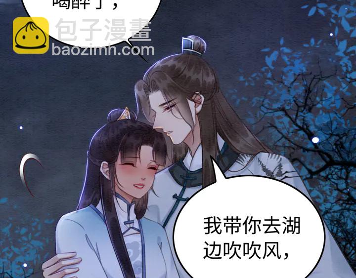 第156话 被发现了？！(1/2)-第157话