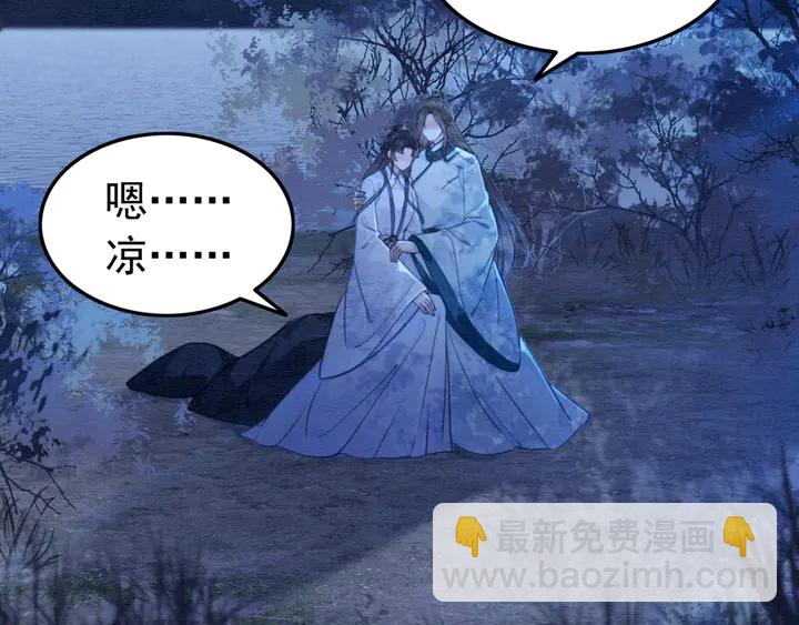 第156话 被发现了？！(1/2)-第157话