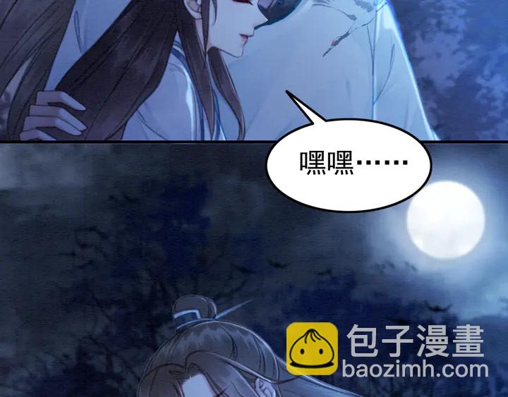 第156话 被发现了？！(1/2)-第157话