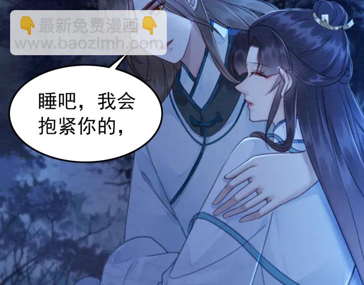 第156话 被发现了？！(1/2)-第157话