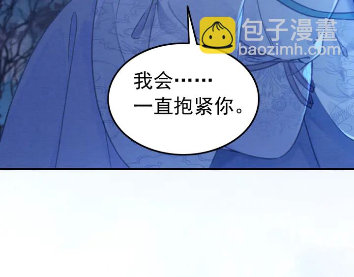 第156话 被发现了？！(1/2)-第157话