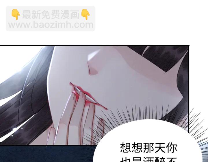 第156话 被发现了？！(1/2)-第157话