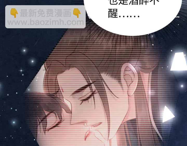 第156话 被发现了？！(1/2)-第157话