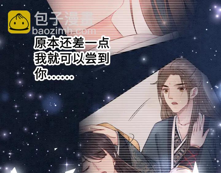 第156话 被发现了？！(1/2)-第157话