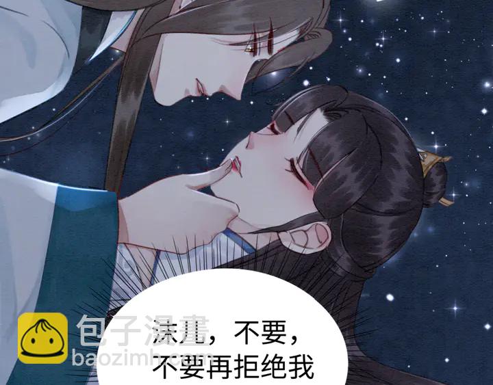 第156话 被发现了？！(1/2)-第157话