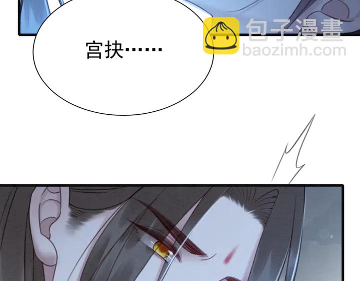 第156话 被发现了？！(1/2)-第157话
