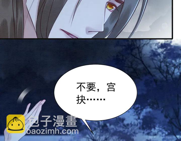 第156话 被发现了？！(1/2)-第157话