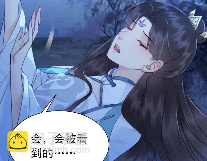 第156话 被发现了？！(1/2)-第157话