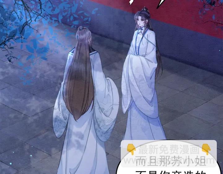 第156话 被发现了？！(1/2)-第157话