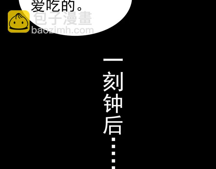 第158话 离别之吻(1/3)-第159话