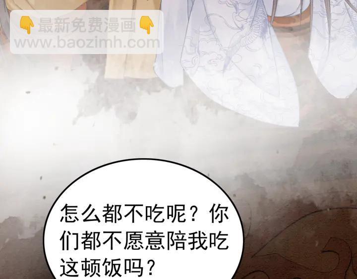 第158话 离别之吻(1/3)-第159话