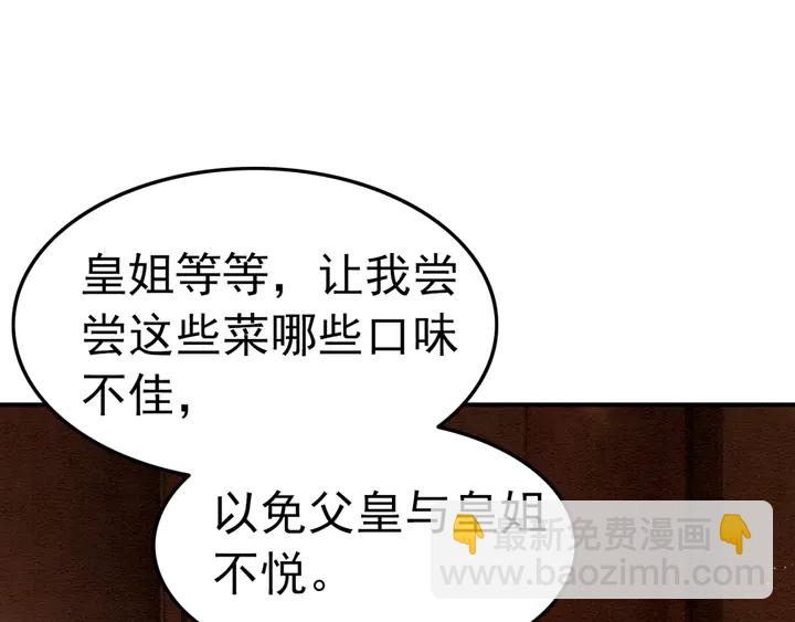 第158话 离别之吻(1/3)-第159话