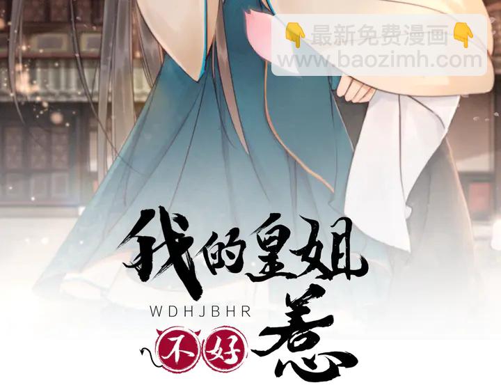 第158话 离别之吻(1/3)-第159话