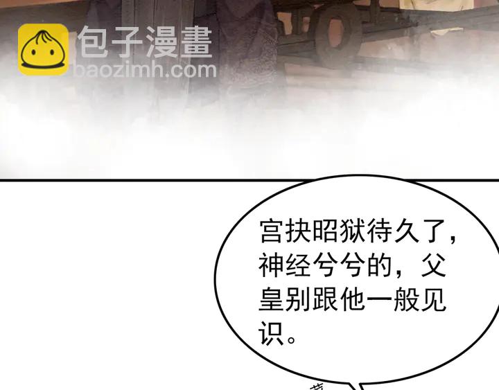 第158话 离别之吻(1/3)-第159话