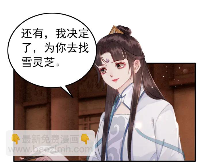 第158话 离别之吻(1/3)-第159话