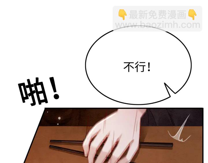 第158话 离别之吻(1/3)-第159话