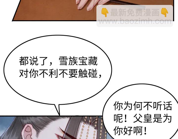 第158话 离别之吻(1/3)-第159话