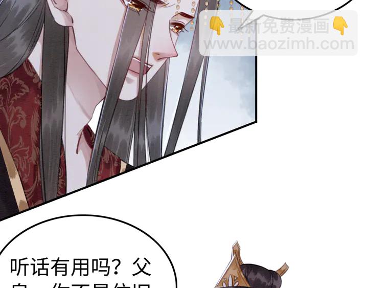 第158话 离别之吻(1/3)-第159话